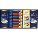 内祝い お返し 送料無料 コーヒー 珈琲 お歳暮 ギフト AGF ドリップコーヒー インスタント スティック リプトン 紅茶 セット 詰め合わせ 個包装 飲料 飲み物 出産内祝い 結婚内祝い 結婚祝い 出産祝い 引き出物 香典返し 快気祝い お祝い返し お礼 BDA-20