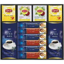 内祝い お返し 送料無料 コーヒー 珈琲 お歳暮 ギフト AGF ドリップコーヒー インスタント スティック リプトン 紅茶 セット 詰め合わせ 個包装 飲料 飲み物 出産内祝い 結婚内祝い 結婚祝い 出産祝い 引き出物 香典返し 快気祝い お祝い返し お礼 BDA-25