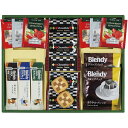 内祝い お返し 送料無料 コーヒー 珈琲 お歳暮 ギフト AGF ブレンディ ドリップ スティック コーヒー セット 詰め合わせ 紅茶 洋菓子 クッキー 個包装 食品 出産内祝い 結婚内祝い 結婚祝い 出産祝い 引き出物 香典返し 快気祝い お祝い返し お礼 CC-15N