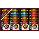 内祝い お返し 送料無料 コーヒー 珈琲 お歳暮 ギフト 珈琲屋さんが作った酵素焙煎 ドリップ コーヒー セット 詰め合わせ ビクトリアコーヒー 個包装 出産内祝い 結婚内祝い 結婚祝い 出産祝い 引き出物 香典返し 快気祝い お祝い返し 引越し 挨拶 お礼 NT-250