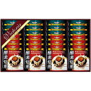 内祝い お返し 送料無料 コーヒー 珈琲 お歳暮 ギフト 珈琲屋さんが作った酵素焙煎 ドリップ コーヒー セット 詰め合わせ ビクトリアコーヒー 個包装 出産内祝い 結婚内祝い 結婚祝い 出産祝い 引き出物 香典返し 快気祝い お祝い返し 引越し 挨拶 お礼 NT-300