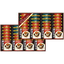 内祝い お返し 送料無料 コーヒー 珈琲 お歳暮 ギフト 珈琲屋さんが作った酵素焙煎 ドリップ コーヒー セット 詰め合わせ ビクトリアコーヒー 個包装 出産内祝い 結婚内祝い 結婚祝い 出産祝い 引き出物 香典返し 快気祝い お祝い返し 引越し 挨拶 お礼 NT-500