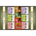 内祝い お返し 送料無料 お茶 日本茶 お中元 夏ギフト ギフト 緑茶 煎茶 静岡茶 茶葉 和菓子 あられ 羊かん 羊羹 セット 詰め合わせ スイーツ 和菓子 食品 個包装 出産内祝い 結婚内祝い 結婚祝い 出産祝い 引き出物 香典返し 快気祝い お祝い返し 引越し 挨拶 お礼 TRY-50