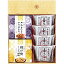 内祝い お返し 送料無料 スイーツ ギフト 和菓子 セット 詰め合わせ かりんとう ぼうろ 黒糖 揚げ餅 あ..