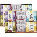 内祝い お返し 送料無料 スイーツ お中元 夏ギフト ギフト 和菓子 セット 詰め合わせ かりんとう ぼうろ 黒糖 揚げ餅 あられ 国産もち米 風雅甘々 個包装 食品 常温 出産内祝い 結婚内祝い 結婚祝い 出産祝い 引き出物 香典返し 快気祝い お祝い返し 引越し 挨拶 お礼 FB-CO