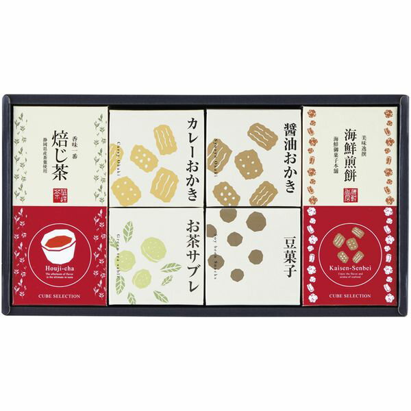 楽天ハローベビー 内祝い お返しギフト内祝い お返し 送料無料 お茶 日本茶 ギフト 焙じ茶 ほうじ茶 静岡茶 和菓子 おかき 豆菓子 セット 詰め合わせ 山田園 キューブセレクション 個包装 出産内祝い 結婚内祝い 結婚祝い 出産祝い 引き出物 香典返し 快気祝い お祝い返し 引越し 挨拶 お礼 プレゼント CB-CE