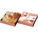 内祝い お返し 送料無料 スイーツ 和菓子 お中元 夏ギフト ギフト あられ おかき いろどり野菜のおかき セット 詰め合わせ ミックス国産もち米 米菓 個包装 食品 出産内祝い 結婚内祝い 結婚祝い 出産祝い 引き出物 香典返し 快気祝い お祝い返し 引越し 挨拶 お礼 IR-DN