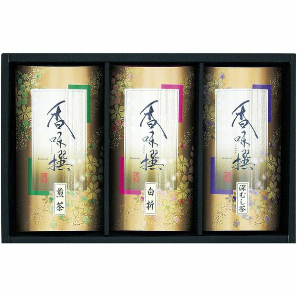 内祝い お返し 送料無料 お茶 日本茶 緑茶 お中元 ギフト 八女茶 セット 詰め合わせ 名産地 産