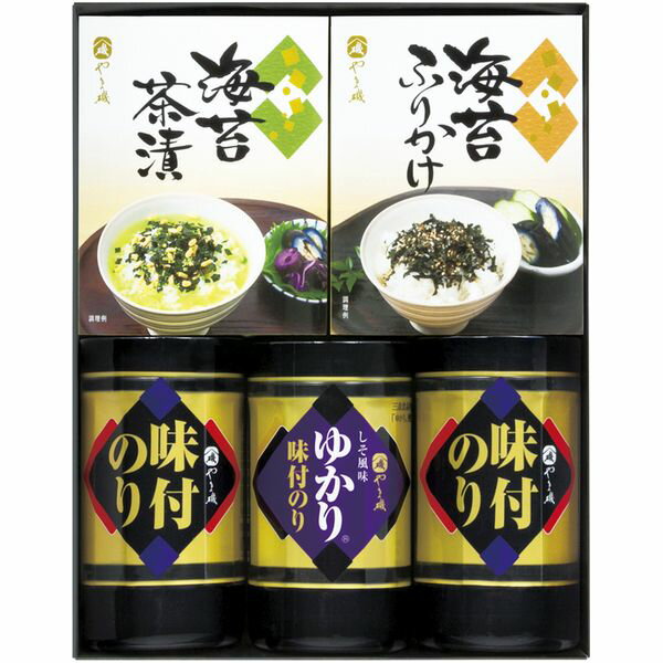 内祝い お返し 送料無料 海苔 ギフト 味付け海苔 味のり 卓上 バラエティ セット 詰め合わせ やま磯 ゆかり お茶漬け ふりかけ 食品 贈答用 国産 出産内祝い 結婚内祝い 結婚祝い 出産祝い 引き出物 香典返し 快気祝い お祝い返し 引越し 挨拶 お礼 プレゼント SVG-25