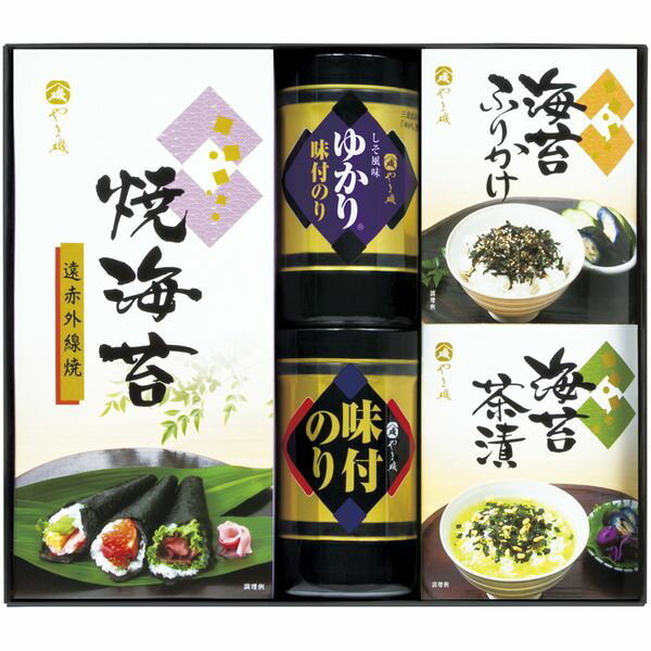 内祝い お返し 送料無料 海苔 ギフト 味付け海苔 味のり 卓上 バラエティ セット 詰め合わせ やま磯 ゆかり お茶漬け ふりかけ 食品 贈答用 国産 出産内祝い 結婚内祝い 結婚祝い 出産祝い 引き出物 香典返し 快気祝い お祝い返し 引越し 挨拶 お礼 プレゼント SVG-30
