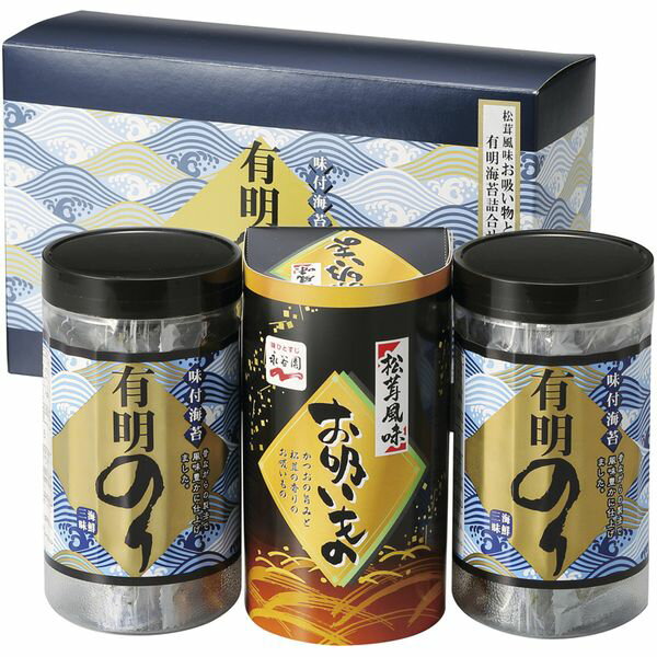 内祝い お返し 送料無料 海苔 ギフト 有明産 有明のり 有明海苔 卓上 お吸い物 永谷園 松茸風味 セット 詰め合わせ ご飯のお供 食品 贈答用 国産 出産内祝い 結婚内祝い 結婚祝い 出産祝い 引き出物 香典返し 快気祝い お祝い返し 引越し 挨拶 お礼 プレゼント ZEA-15