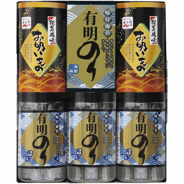 内祝い お返し 送料無料 海苔 お歳暮 ギフト 有明産 有明のり 有明海苔 卓上 お吸い物 永谷園 松茸風味..