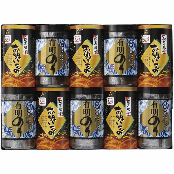 内祝い お返し 送料無料 海苔 お歳暮 冬ギフト ギフト 有明産 有明のり 有明海苔 卓上 お吸い物 永谷園 松茸風味 セット 詰め合わせ ご飯のお供 食品 贈答用 国産 出産内祝い 結婚内祝い 結婚祝い 出産祝い 引き出物 香典返し 快気祝い お祝い返し 引越し 挨拶 お礼 ZEA-50