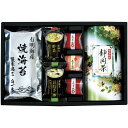 内祝い お返し 送料無料 お茶 日本茶 緑茶 お中元 夏ギフト ギフト 静岡茶 有明海海苔 南高梅 みそ汁 セット 詰め合わせ 茶葉 焼海苔 焼のり 贈答用 食品 常温 出産内祝い 結婚内祝い 結婚祝い 出産祝い 引き出物 香典返し 快気祝い お祝い返し 引越し 挨拶 お礼 TNUM-DO
