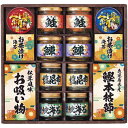 内祝い お返し 送料無料 和風惣菜 お中元 夏ギフト ギフト 松茸風味 吸い物 海苔佃煮 かつお節 鮭 鰊 瓶詰 塩昆布 お茶漬 セット 詰め合わせ 雅和膳 ご飯のお供 惣菜 出産内祝い 結婚内祝い 結婚祝い 出産祝い 引き出物 香典返し 快気祝い お祝い返し お礼 6457-100