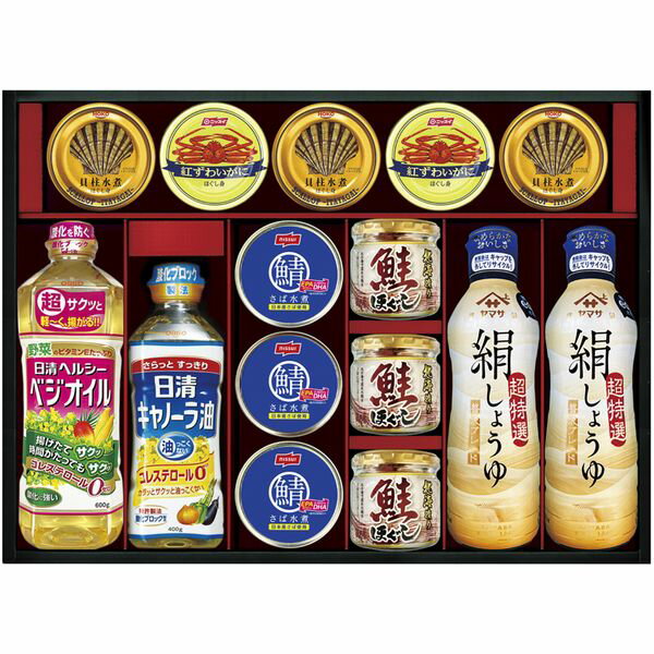 内祝い お返し 送料無料 調味料 ギフト ヤマサ 絹しょうゆ セット 詰め合わせ 減塩醤油 かつお節 出汁 昆布だし 食用油 鮭 瓶詰 缶詰 和風惣菜 食品 出産内祝い 結婚内祝い 結婚祝い 出産祝い 引き出物 香典返し 快気祝い お祝い返し お礼 KI-150R2