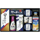 内祝い お返し 送料無料 調味料 ギフト キッコーマン しょうゆ 白子のり 食卓 セット 詰め合わせ 牡蠣だし醤油 味付け海苔 食用油 和風惣菜 食品 出産内祝...