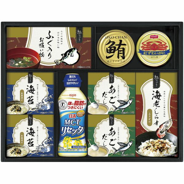 内祝い お返し 送料無料 調味料 ギフト 日清 MCTリセッタ 食用油 和風詰合せ セット 詰め合わせ 吸い物 お茶漬け あごだし 鮪 蟹 缶詰 和風惣菜 食品 出産内祝い 結婚内祝い 結婚祝い 出産祝い 引き出物 香典返し 快気祝い お祝い返し 引越し 挨拶 お礼 プレゼント NRW-EO