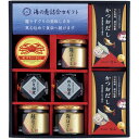 内祝い お返し 送料無料 惣菜 和風惣菜 ギフト 海の恵 セット 詰め合わせ かつおだし 出汁 鮭 さけ フレーク 海苔 のり 佃煮 蟹 缶詰 食品 常温 出産内祝い 結婚内祝い 結婚祝い 出産祝い 引き出物 香典返し 快気祝い お祝い返し 引越し 挨拶 お礼 プレゼント ZS-DZ#(4)