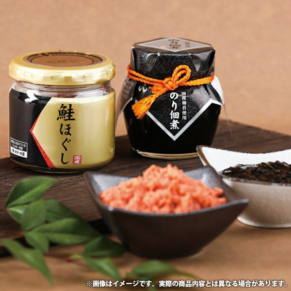 内祝い お返し 送料無料 惣菜 和風惣菜 ギフト 海の恵 セット 詰め合わせ かつおだし 出汁 鮭 さけ フレーク 海苔 のり 佃煮 蟹 缶詰 食品 常温 出産内祝い 結婚内祝い 結婚祝い 出産祝い 引き出物 香典返し 快気祝い お祝い返し 引越し 挨拶 お礼 プレゼント ZS-DZ＃