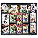 内祝い お返し 送料無料 みそ汁 お中元 夏ギフト ギフト アマノフーズ フリーズドライ 即席みそ汁 セット 詰め合わせ 味噌汁 お茶漬け 味付け海苔 和風惣菜 惣菜 出産内祝い 結婚内祝い 結婚祝い 出産祝い 引き出物 香典返し 快気祝い お祝い返し 引越し 挨拶 お礼 AMC-50I