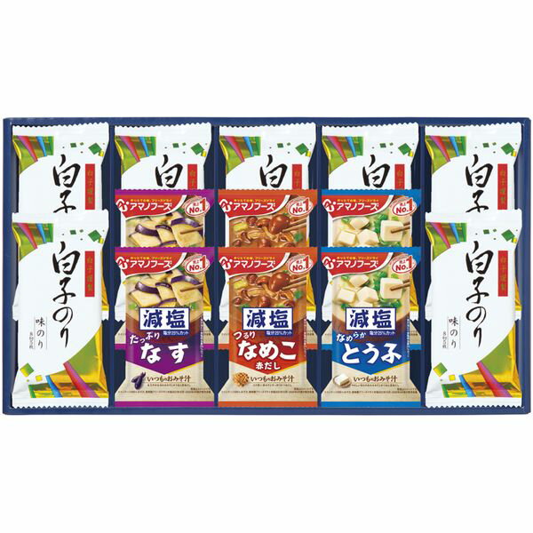 内祝い お返し 送料無料 和風惣菜 お歳暮 冬ギフト ギフト アマノフーズ 即席みそ汁 インスタント 味噌..