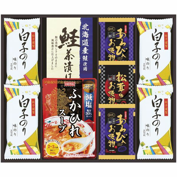 内祝い お返し 送料無料 和風惣菜 ギフト フリーズドライ ふかひれ スープ 吸い物 贅沢 セット 詰め合わせ 白子のり 味付け海苔 味海苔 食品 常温 出産内祝い 結婚内祝い 結婚祝い 出産祝い 引き出物 香典返し 快気祝い お祝い返し 引越し 挨拶 お礼 プレゼント FS-40W