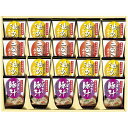 内祝い お返し 送料無料 みそ汁 お中元 夏ギフト ギフト フリーズドライ インスタント 味噌汁 三種 セット 詰め合わせ 野菜 きのこ 豚汁 和風惣菜 和食 食品 常温 出産内祝い 結婚内祝い 結婚祝い 出産祝い 引き出物 香典返し 快気祝い お祝い返し 引越し 挨拶 お礼 KF-EO
