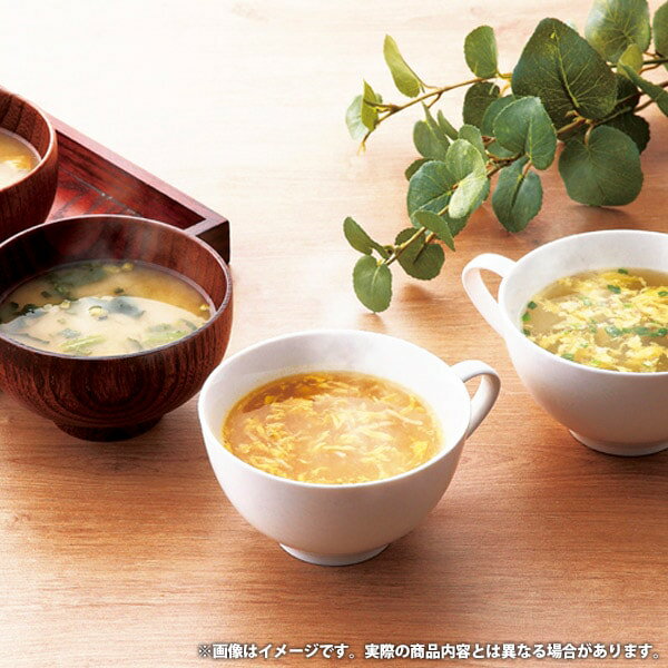 内祝い お返し 送料無料 スープ ギフト フリーズドライ インスタント スープ みそ汁 セット 詰め合わせ 福匠庵 ふかひれ たまご 和風惣菜 和食 食品 出産内祝い 結婚内祝い 結婚祝い 出産祝い 引き出物 香典返し 快気祝い お祝い返し 引越し 挨拶 お礼 プレゼント FS-25