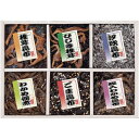 内祝い お返し 送料無料 佃煮 ギフト 廣川昆布 御昆布 6品 セット 詰め合わせ 椎茸 わかめ こんぶ 汐吹昆布 ご飯のお供 惣菜 和風惣菜 和食 食品 出産...