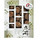 内祝い お返し 送料無料 乾物 干ししいたけ ギフト しいたけの里 大分産 椎茸どんこ セット 詰め合わせ 原木椎茸 出汁 だし 国産 保存食 食品 出産内祝い 結婚内祝い 結婚祝い 出産祝い 引き出物 香典返し 快気祝い お祝い返し 引越し 挨拶 お礼 MH-40