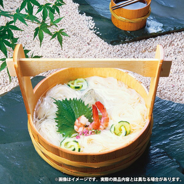 内祝い お返し 送料無料 麺類 そうめん ギフト 揖保乃糸 上級品 9束 セット 詰め合わせ 手延べ 素麺 にゅうめん 乾麺 小麦 つゆ付き 保存食 食品 出産内祝い 結婚内祝い 結婚祝い 出産祝い 引き出物 香典返し 快気祝い お祝い返し 引越し 挨拶 お礼 プレゼント YKC-25