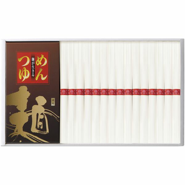 内祝い お返し 送料無料 麺類 そうめん お歳暮 ギフト 揖保乃糸 上級品 15束 セット 詰め合わせ 手延べ 素麺 にゅうめん 乾麺 小麦 つゆ付き 保存食 食品 出産内祝い 結婚内祝い 結婚祝い 出産祝い 引き出物 香典返し 快気祝い お祝い返し 引越し 挨拶 お礼 YKC-40