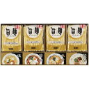 内祝い お返し 送料無料 麺類 お中元 夏ギフト ギフト ラーメン 中華麺 福山製麺所 旨麺 セット 詰め合わせ 生麺 こだわり スープ 醤油 塩 味噌 豚骨 保存食 食品 出産内祝い 結婚内祝い 結婚祝い 出産祝い 引き出物 香典返し 快気祝い お祝い返し 引越し 挨拶 お礼 UMS-BE