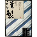 内祝い お返し 送料無料 泉州 寝具 シングル ギフト ガーゼケット ブランケット タオルケット FURUSATO GIFT 速乾 通気性 ブルー 日本製 出産内祝い 結婚内祝い 結婚祝い 出産祝い 引き出物 香典返し 快気祝い お祝い返し 引越し 挨拶 お礼 母の日 プレゼント FRG-501 1