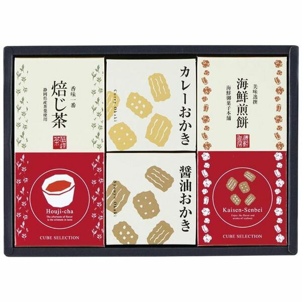 内祝い お返し 送料無料 スイーツ ギフト 煎餅 おかき お菓子 和菓子 焼菓子 お茶 茶葉 セット 詰め合わせ キューブセレクション 個包装 出産内祝い 結婚内祝い 結婚祝い 出産祝い 引き出物 香典返し 快気祝い お祝い返し 引越し 挨拶 お礼 父の日 プレゼント ははの日 CB-BE