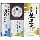 ●商品名/大森屋 磯浪漫 OC-COHF2●商品内容/焼海苔(8切8枚×3)・海苔茶づけ(5.4g×6)・わさび茶づけ(5.6g×4)・紀州梅干し(70g)×各1●箱サイズ/約25×28.5×6.5cm●重量/約450g慣れ親しんだ美味しさは大森屋ならではの贈り物。※メーカー都合により、デザイン・内容等が変更になる場合がございます。メーカー希望小売価格はメーカーカタログに基づいて掲載しています