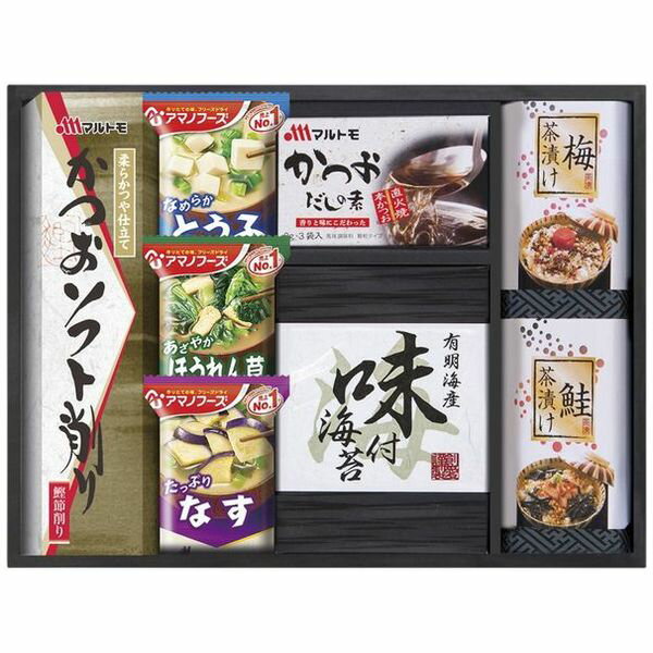 内祝い お返し 送料無料 味噌汁 みそ汁 ギフト 味付海苔 鰹節 かつおだし お茶漬け セット 詰め合わせ フリーズドライ 和風 惣菜 食品 食べ物 出産内祝い 結婚内祝い 結婚祝い 出産祝い 引き出物 香典返し 快気祝い お祝い返し 引越し 挨拶 お礼 父の日 プレゼント AMC-25I