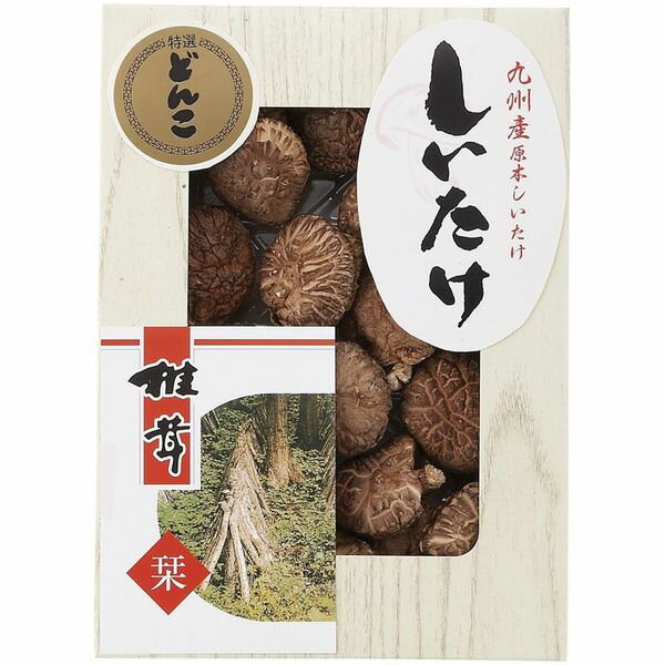 内祝い お返し 送料無料 椎茸 ギフト 干ししいたけ 干し椎茸 原木どんこ椎茸 セット 詰め合わせ だし ちらし寿司 肉厚 風味 旨味 食品 食べ物 出産内祝い 結婚内祝い 結婚祝い 出産祝い 引き出物 香典返し 快気祝い お祝い返し 引越し 挨拶 お礼 父の日 プレゼント KT-20