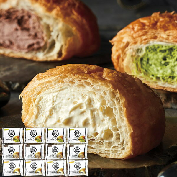 お歳暮 送料無料 スイーツ ギフト お菓子 パン 菓子パン 蔵家 クリームクロワッサン 3種 セット 詰め合わせ 生クリームパン カスタード チョコ お取り寄せ...