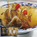 お歳暮 送料無料 海鮮 魚介 海産物 ギフト 函館発 数っこ松前 松前漬け 400g セット 詰め合わせ かずのこ 数の子 魚卵 松前漬 おつまみ ご飯のお供 ...