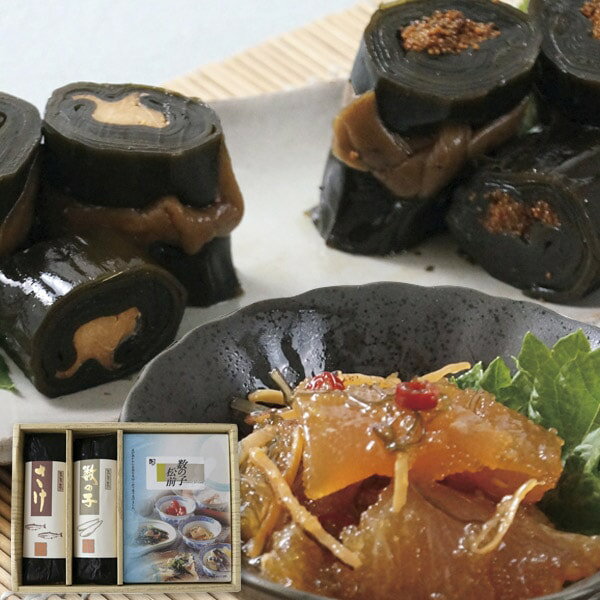お歳暮 送料無料 海鮮 魚介 海産物 ギフト 数の子 松前漬 昆布巻き セット 詰め合わせ かずのこ 松前漬け 鮭 カズノコ お正月 おせち グルメ 食品 食べ...