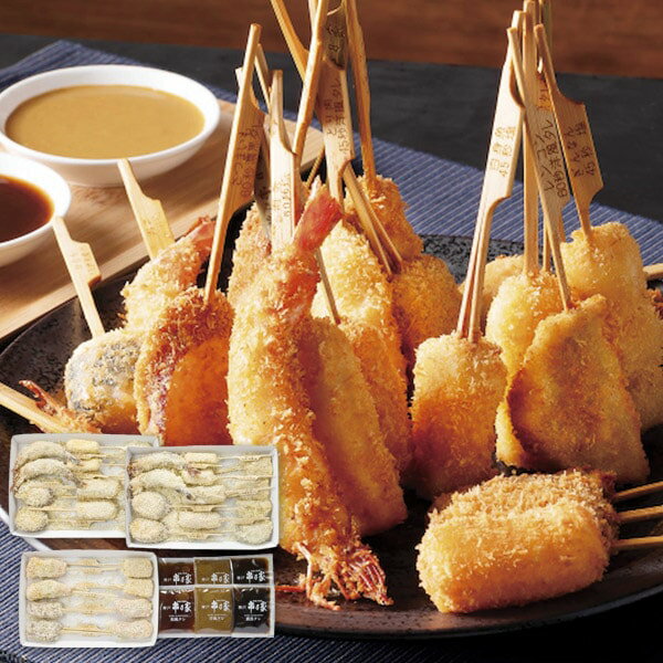 お歳暮 送料無料 惣菜 ギフト 神戸 串乃家 串揚げ セット 10種 32本 詰め合わせ お取り寄せ グルメ 串かつ フライ 海老 いか チーズ 鳥肉 蓮根 お...
