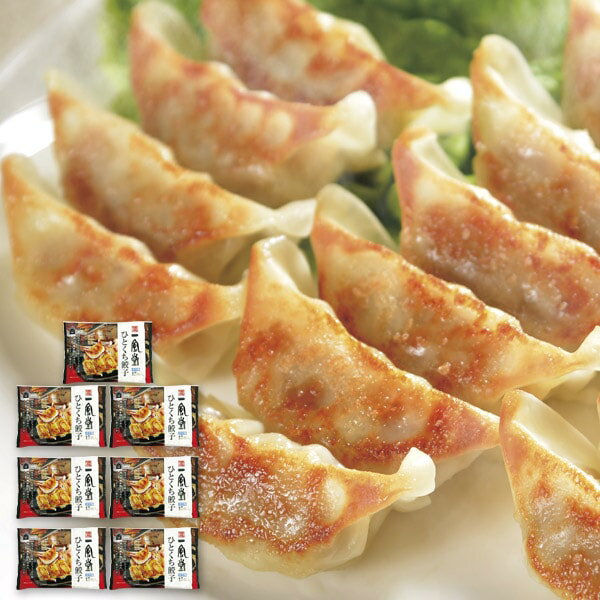 お歳暮 送料無料 惣菜 ギフト 博多一風堂 ひとくち 餃子 ぎょうざ ギョーザ 105個 セット 詰め合わせ 中華料理 点心 おかず おつまみ お取り寄せ グル...