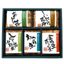 内祝い 内祝 お返し 送料無料 惣菜 つくだ煮 佃煮 お中元 夏ギフト ギフト 詰め合わせ 5種 セット おつまみ 昆布 椎茸 ちりめん 山椒 ブンセン 出産内祝い 入学 卒業 祝い 結婚内祝い 結婚祝い 出産祝い 引き出物 香典返し 快気祝い お祝い返し 引越し 挨拶 お礼 ハリ-20(6)