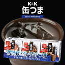 内祝い 内祝 お返し 缶つま お中元 夏ギフト ギフト おつまみセット 缶詰 詰め合わせ 焼酎セレクション ギフト3種セット 保存食 (10) 出産内祝い 結婚...