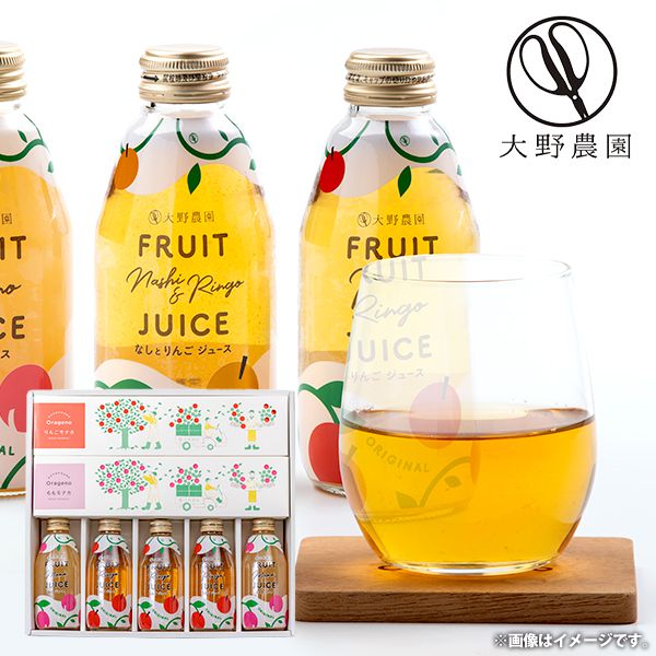 内祝い 内祝 お返し 送料無料 ジュース スイーツ 父の日 ギフト フルーツジュース 200ml 最中 フルーツモナカ ORAGENO セットB 詰め合わせ 大野農園 おしゃれ 出産内祝い 結婚内祝い 結婚祝い 出産祝い 香典返し 快気祝い お祝い返し お礼 21141 (6) 父の日ギフト2026