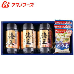 アマノフーズ アマノ 味噌汁 ギフト 内祝い 内祝 お返し 惣菜 のり 味付け海苔 有明海産海苔 海王 セット 詰め合わせ 食百選 出産内祝い 結婚内祝い 結婚祝い 出産祝い 引き出物 香典返し 快気祝い お祝い返し 引越し 挨拶 お礼 プレゼント KIF-20FH (48)