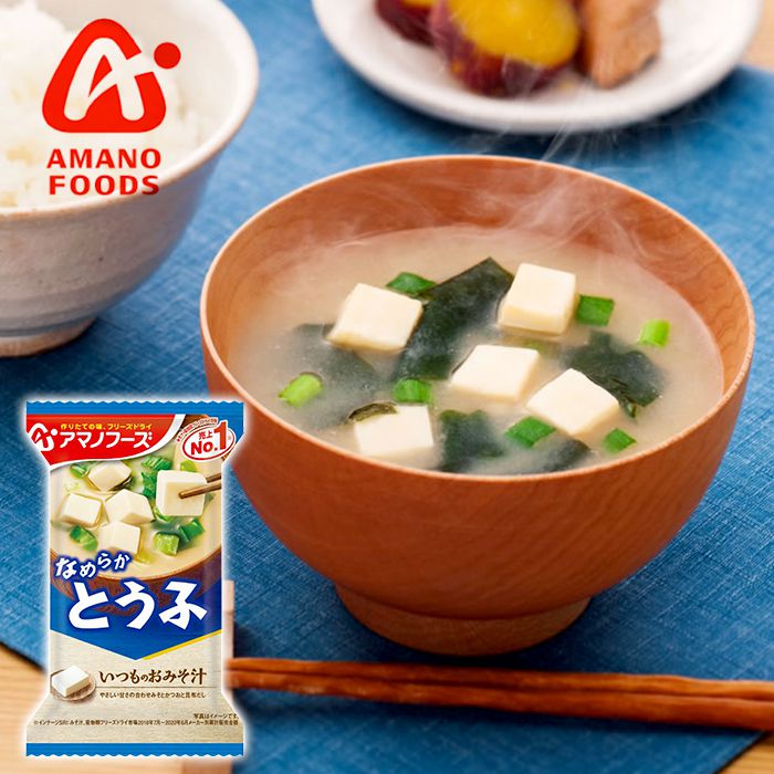アマノフーズ アマノ 味噌汁 ギフト 内祝い 内祝 お返し 惣菜 のり 味付け海苔 有明海産海苔 海王 セット 詰め合わせ 食百選 出産内祝い 入学 卒業 祝い 結婚内祝い 結婚祝い 出産祝い 引き出物 香典返し 快気祝い お祝い返し 引越し 挨拶 お礼 プレゼント KIF-30FH (28)