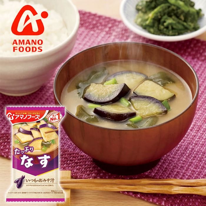 アマノフーズ アマノ 味噌汁 ギフト 内祝い 内祝 お返し 惣菜 のり 味付け海苔 有明海産海苔 海王 セット 詰め合わせ 食百選 出産内祝い 入学 卒業 祝い 結婚内祝い 結婚祝い 出産祝い 引き出物 香典返し 快気祝い お祝い返し 引越し 挨拶 お礼 プレゼント KIF-30FH (28)